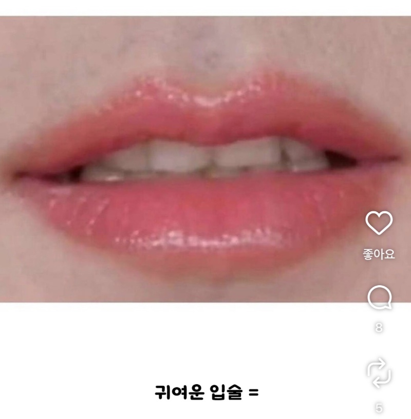 눈코입예쁘다고 다예쁜거아님