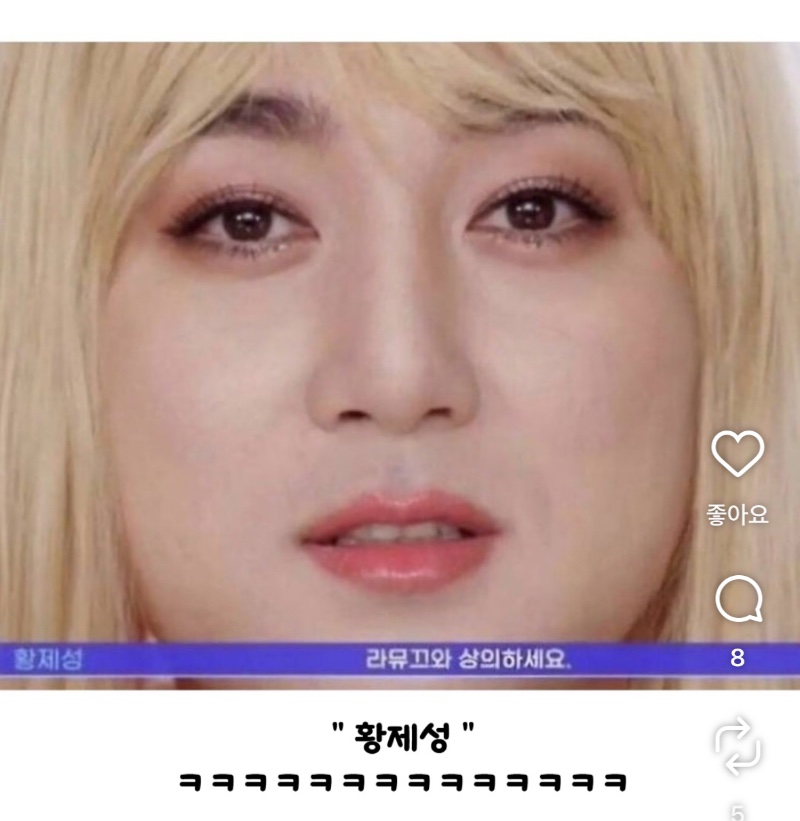 눈코입예쁘다고 다예쁜거아님