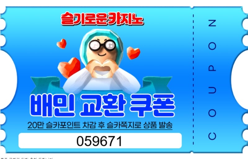 도나 고마워~