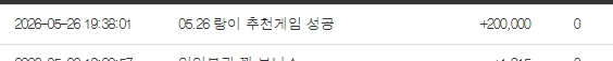 변랑이 추겜~ 변랑이 추겜~
