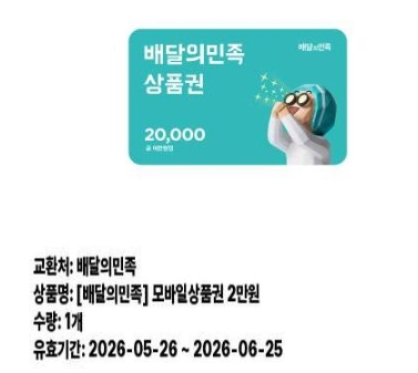펭이 추천겜 수익 선물