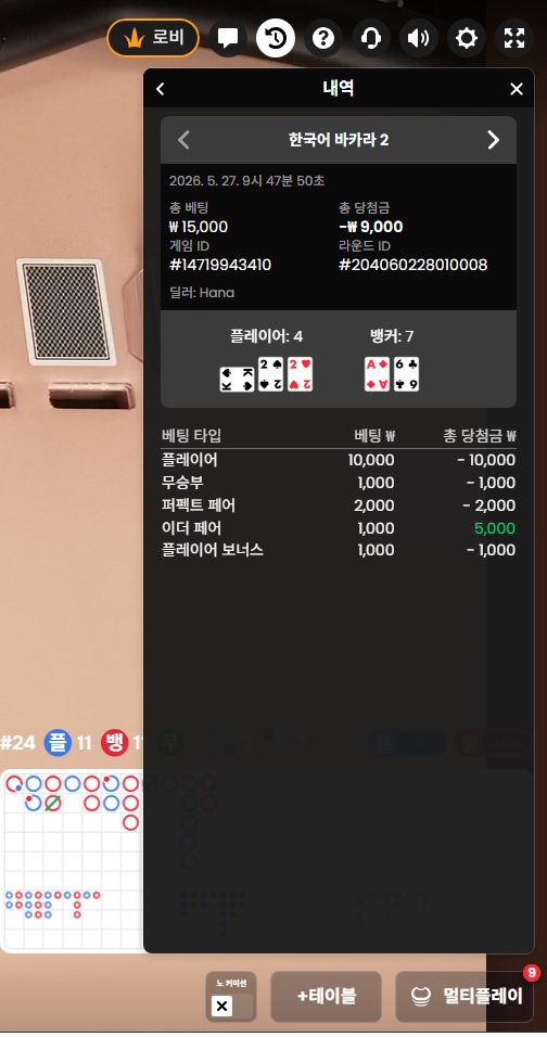 모닝카라 이건머지 모닝카라 이건머지