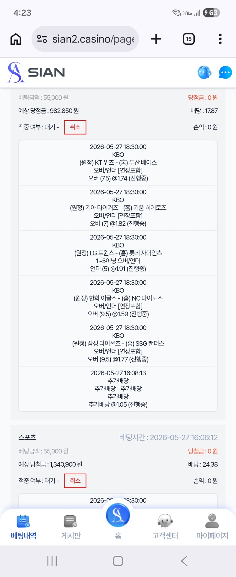 습츠가보자구요~