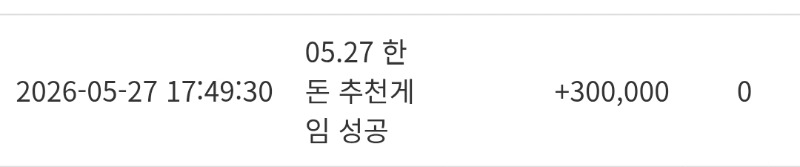 돈이 추겜 수익슬포 비쿱