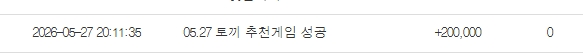 토낑이 추겜 토낑이 추겜
