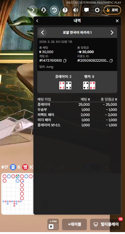 마틴들어가야지 마틴들어가야지