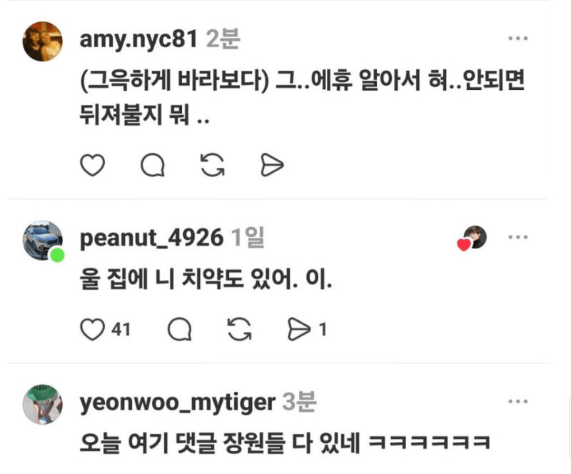 충청도식 프러포즈