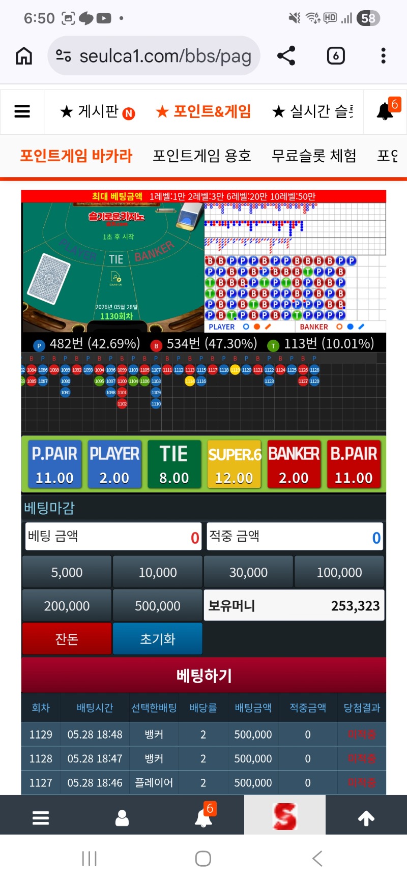 ㅋㅋㅋㅋ 포교5시간 남기고 망ㅋㅋㅋ