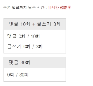형난포 차감동시 리필~