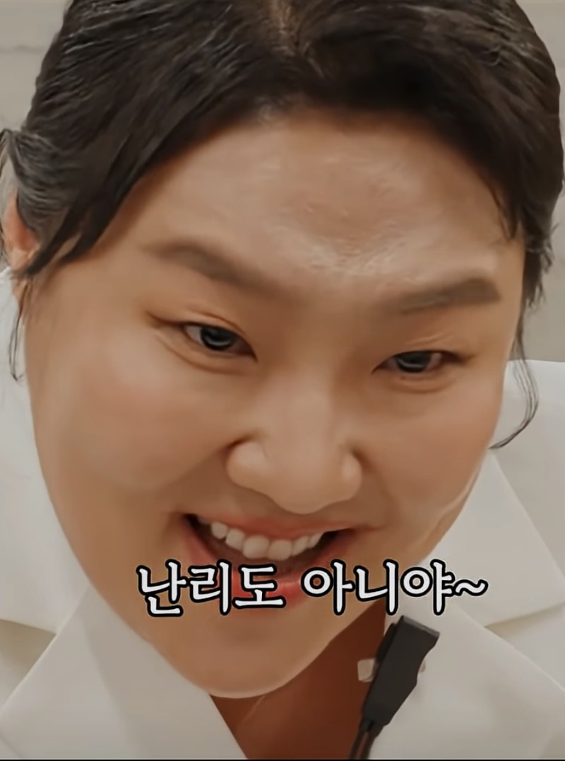오늘 돈이 아주 난뤼도아니야~~ 형난승
