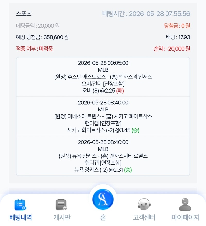 오늘 야구는 싸그리 한폴 낙 ㅡㅡㅋ