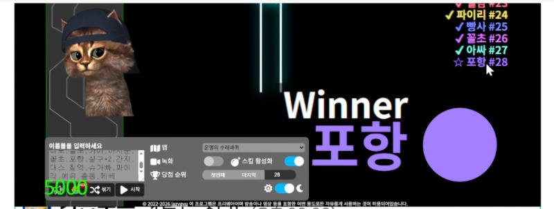 양이옵~ 핀볼당춈~^^ 비쿱 감사합니다