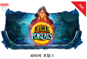 [5월29일] 수익왕을 찾아라 70회차