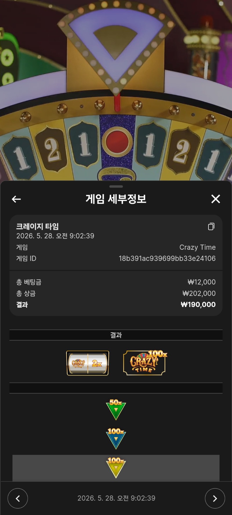 크탐 10판만 소액 간보기 역시 찍는건 소질잇네ㅋ