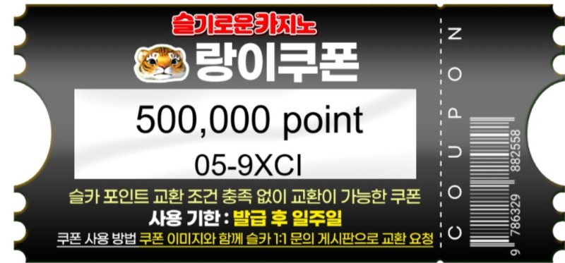 랑이 추겜 맥스3종ㅅㅅㅅ