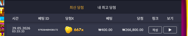 반페황금삽