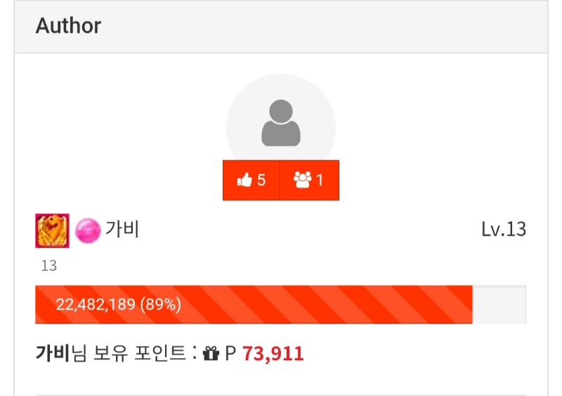 칭구들중에 내가 제일부자네ㅎㅎㅎ