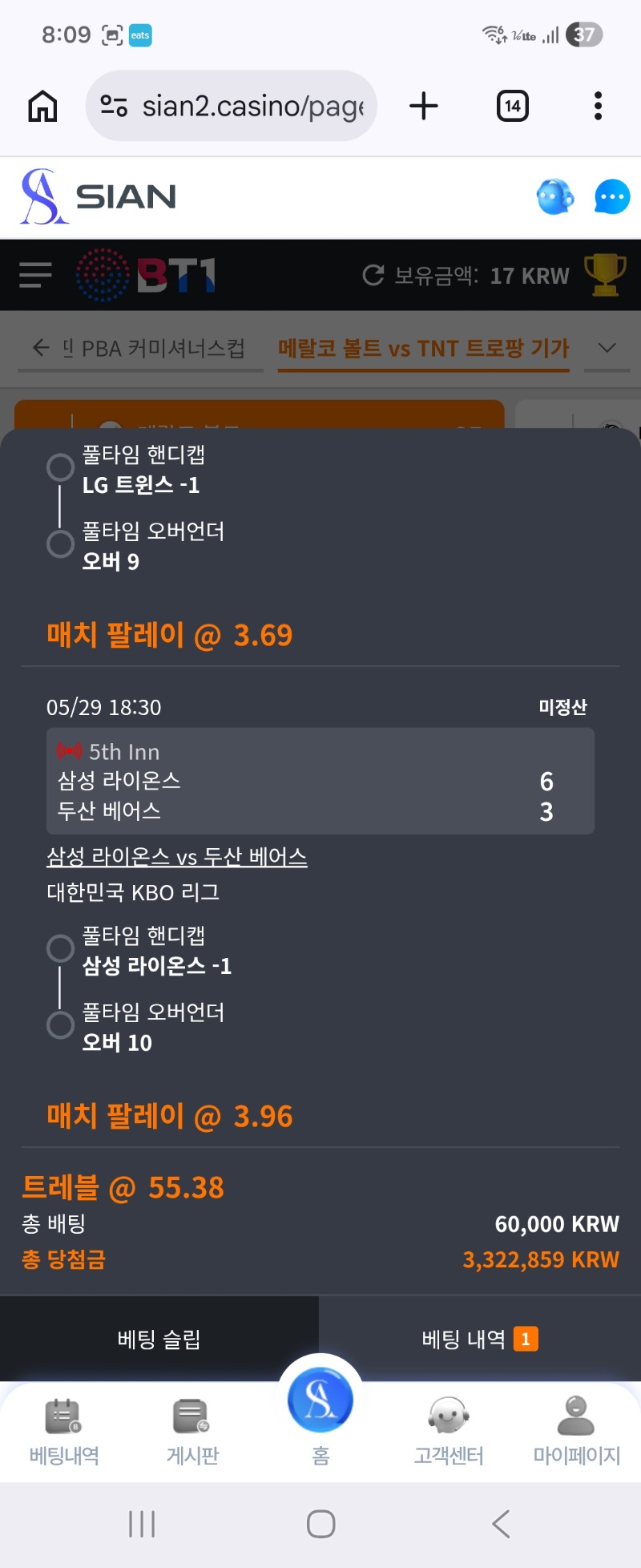 습츠제발요~~~~