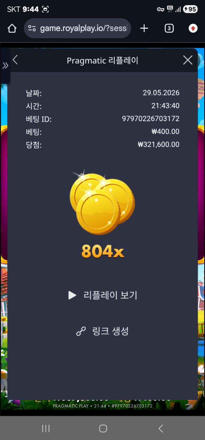 황금삽 804배