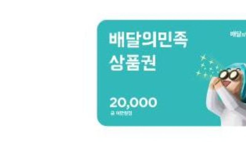 펭님 추겜 당첨♡