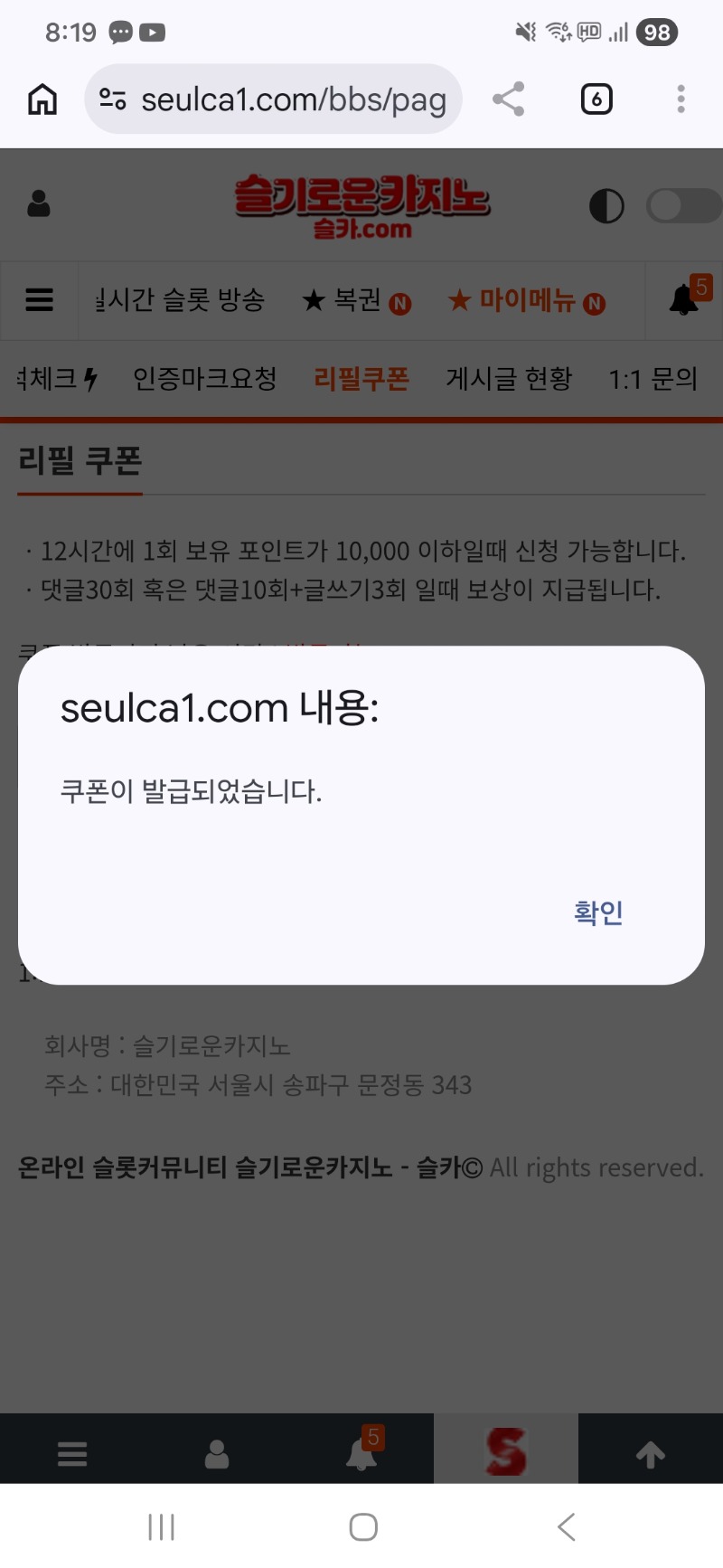 안받을줄알았던 또리필 안받을줄알았던 또리필