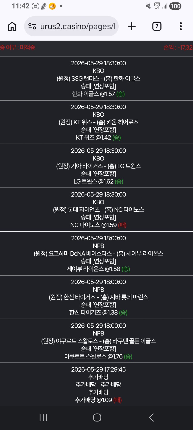에휴.지겨운 한폴 ....