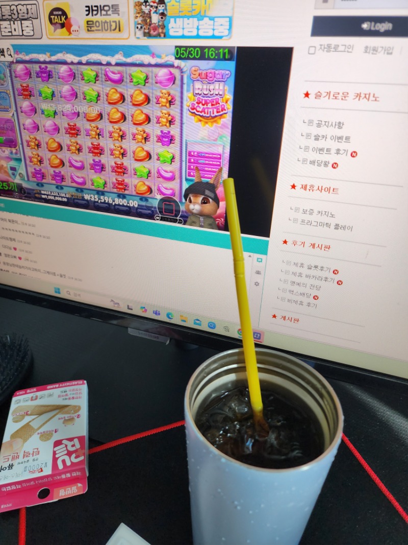 시원한 커피마시면서 즐방중~~ 시원한 커피마시면서 즐방중~~