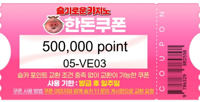 돈부장 추천겜 롤링 4.5억 맥스 ㅅㅅㅅㅅ