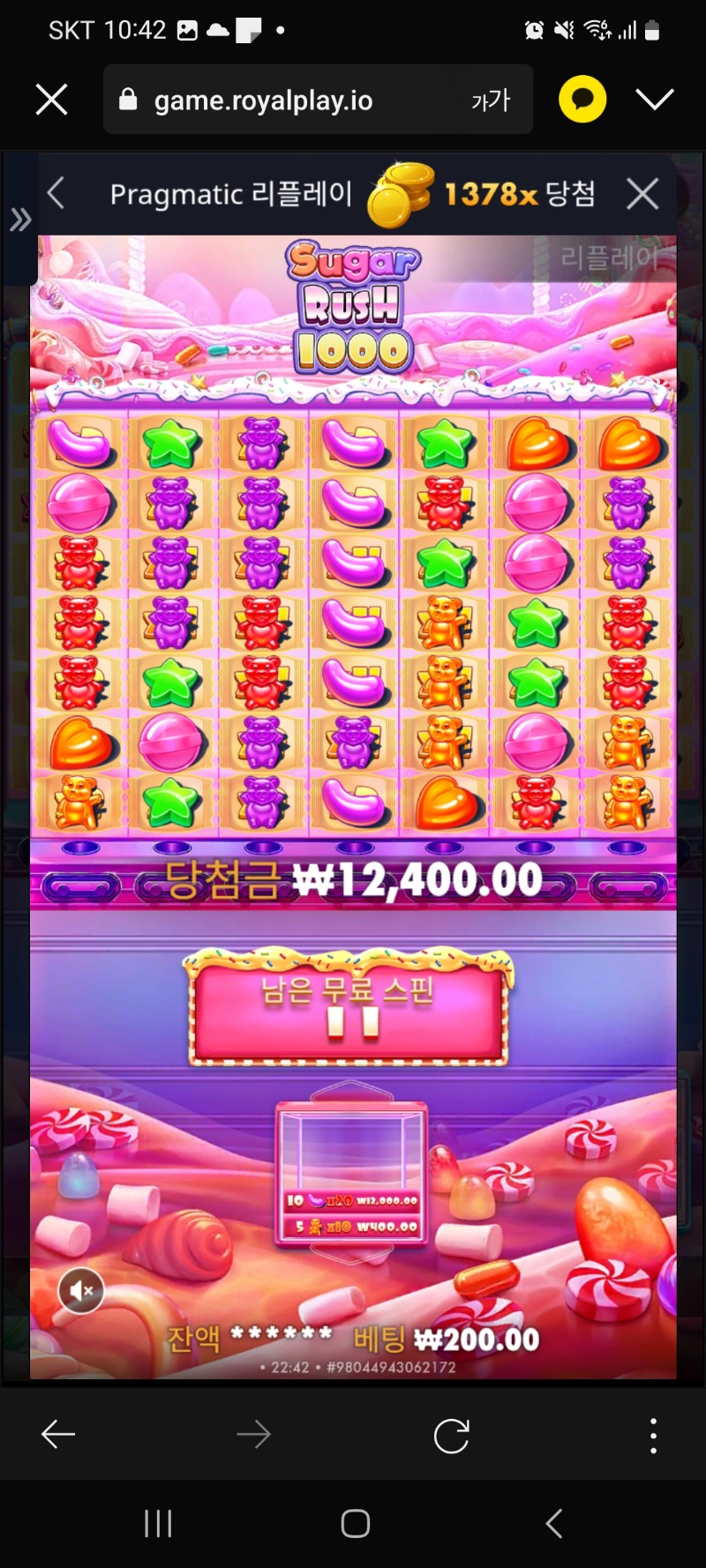 슈천 1378배
