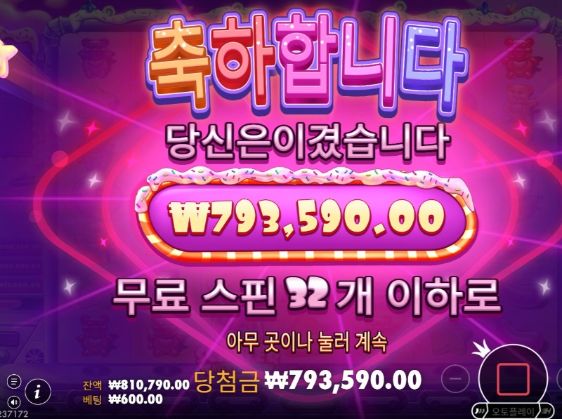 로슈천  1322