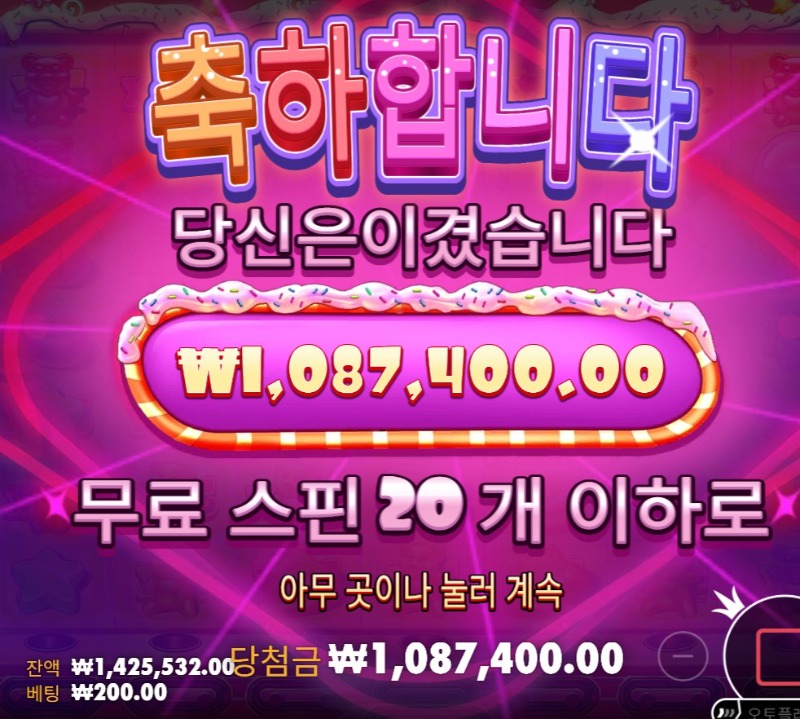 슈천  5437