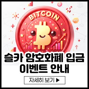 암호화폐 300x300.jpg