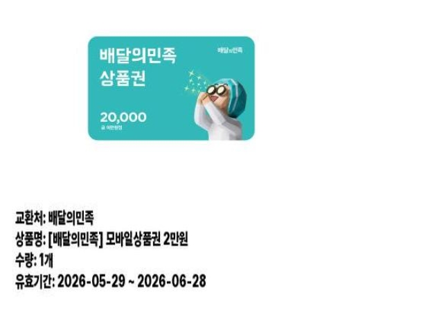 토낑이 추겜 성공