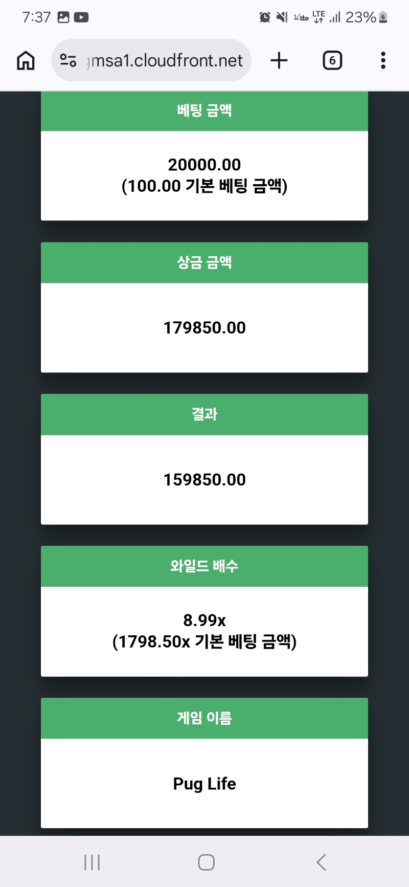퍼그라이프 1798배(핵쏘) 리플x