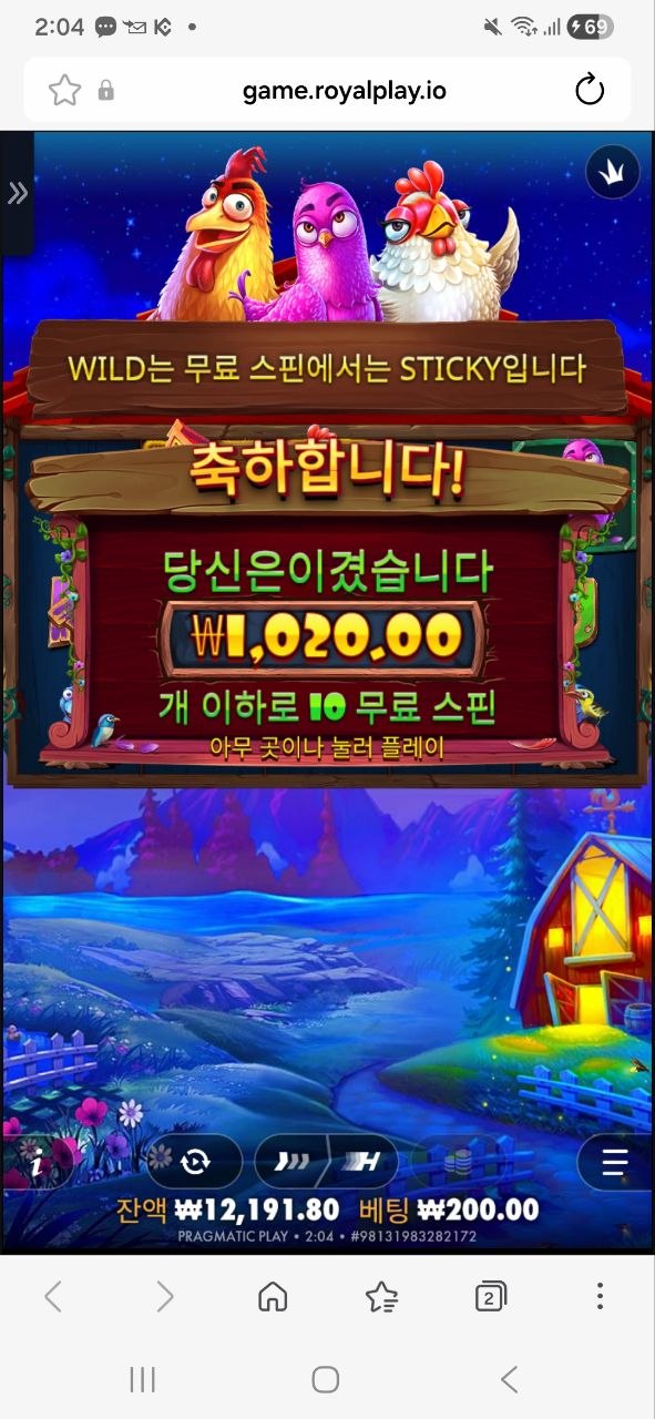 와우 닭집 지립니다 와우 닭집 지립니다