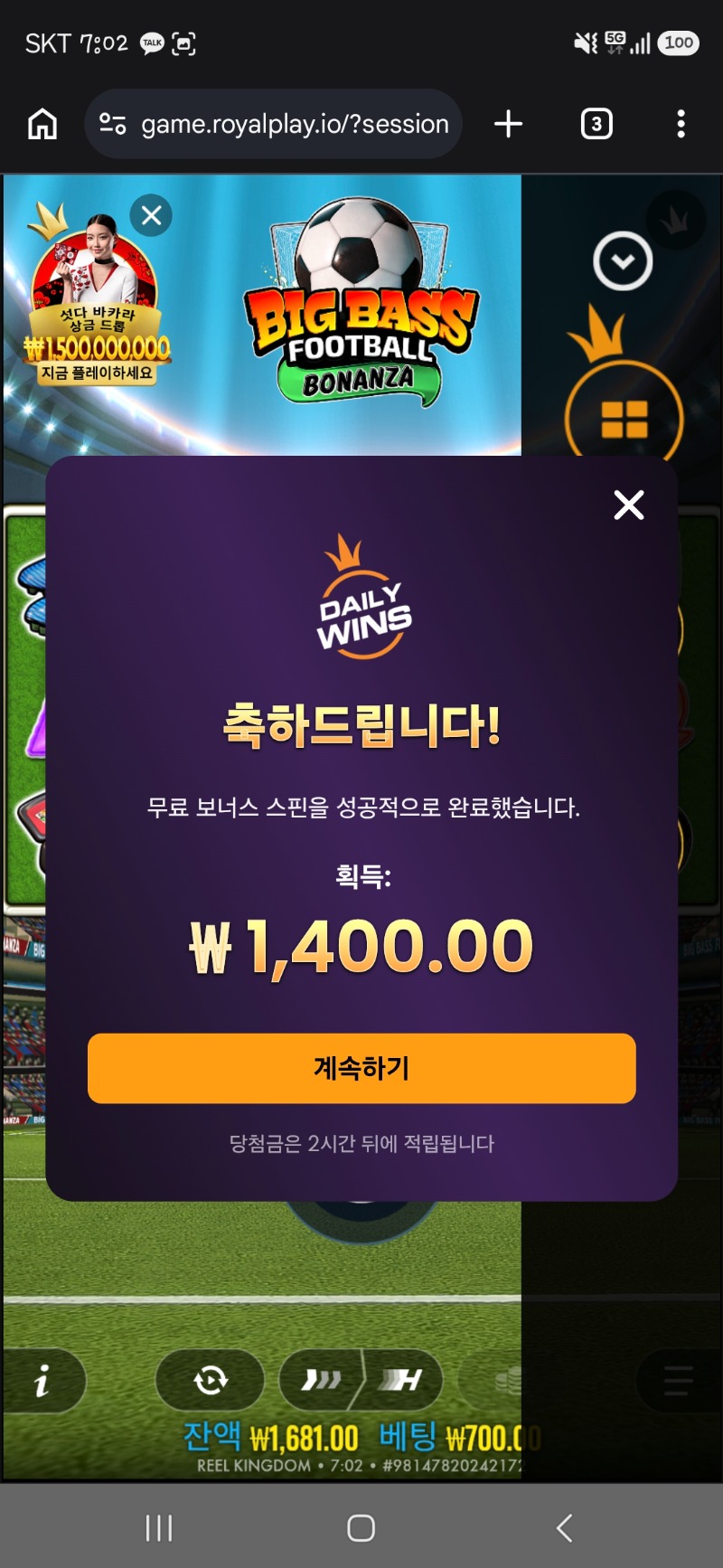 롤렛 3조각 ㅋㅋㅋ 처음 걸려봄