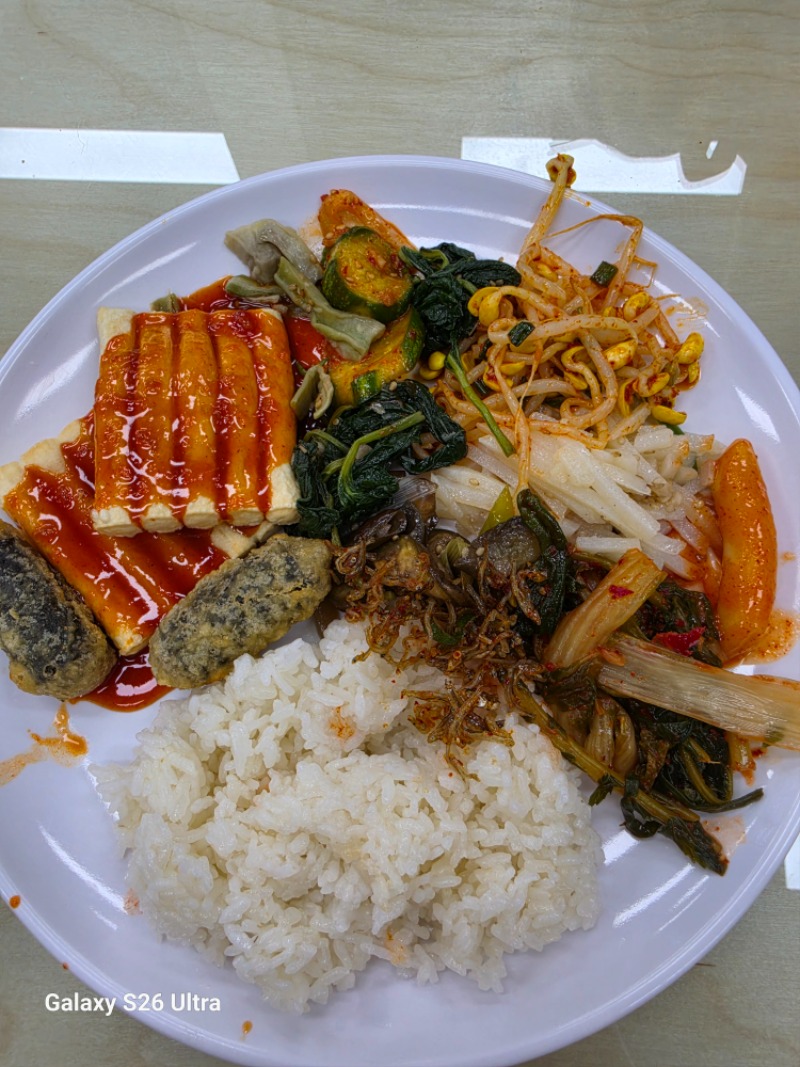 맛점하세요