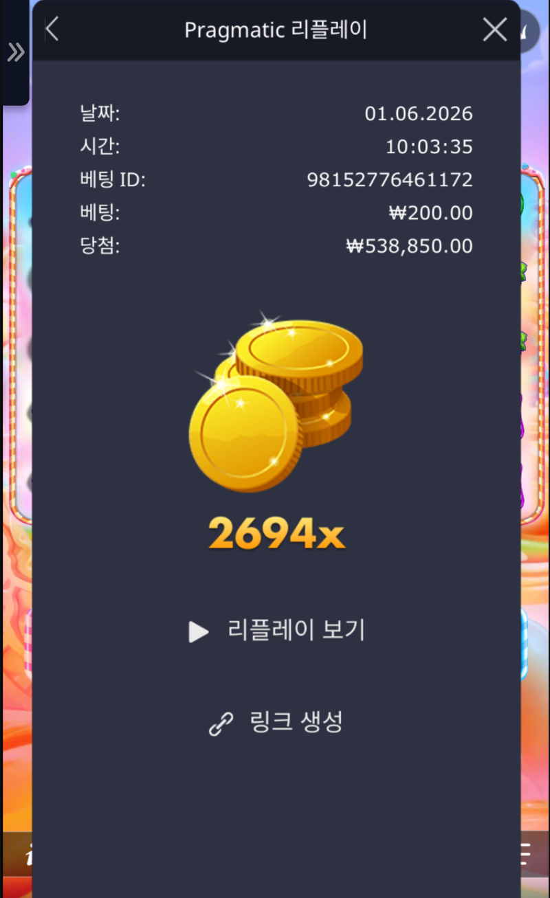 스보2694.png
