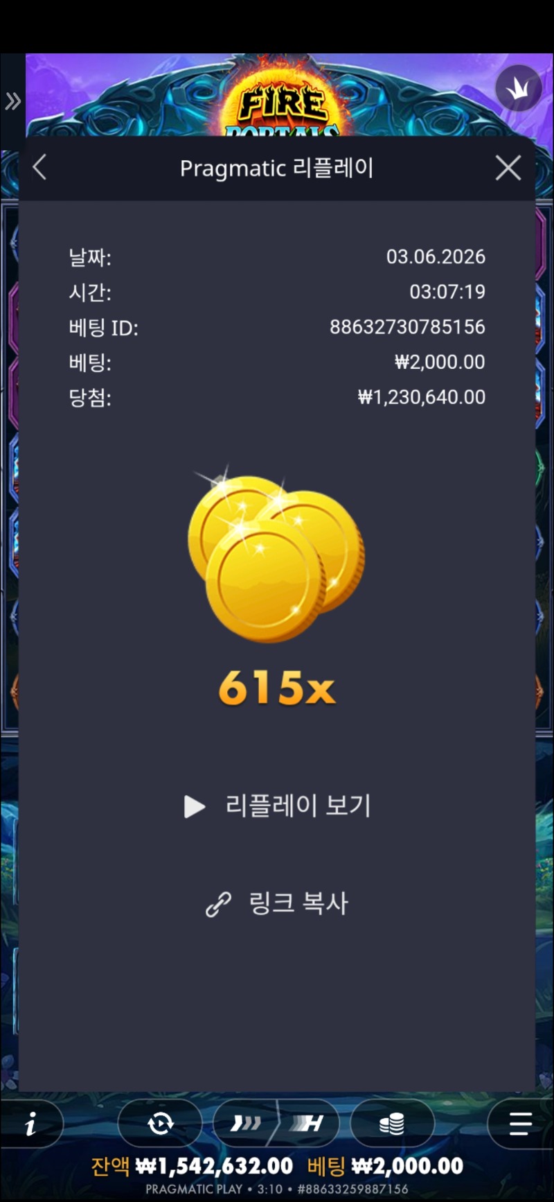 오늘 날잡았네요 ㅎㅎ 파포에서 난리나네 ...