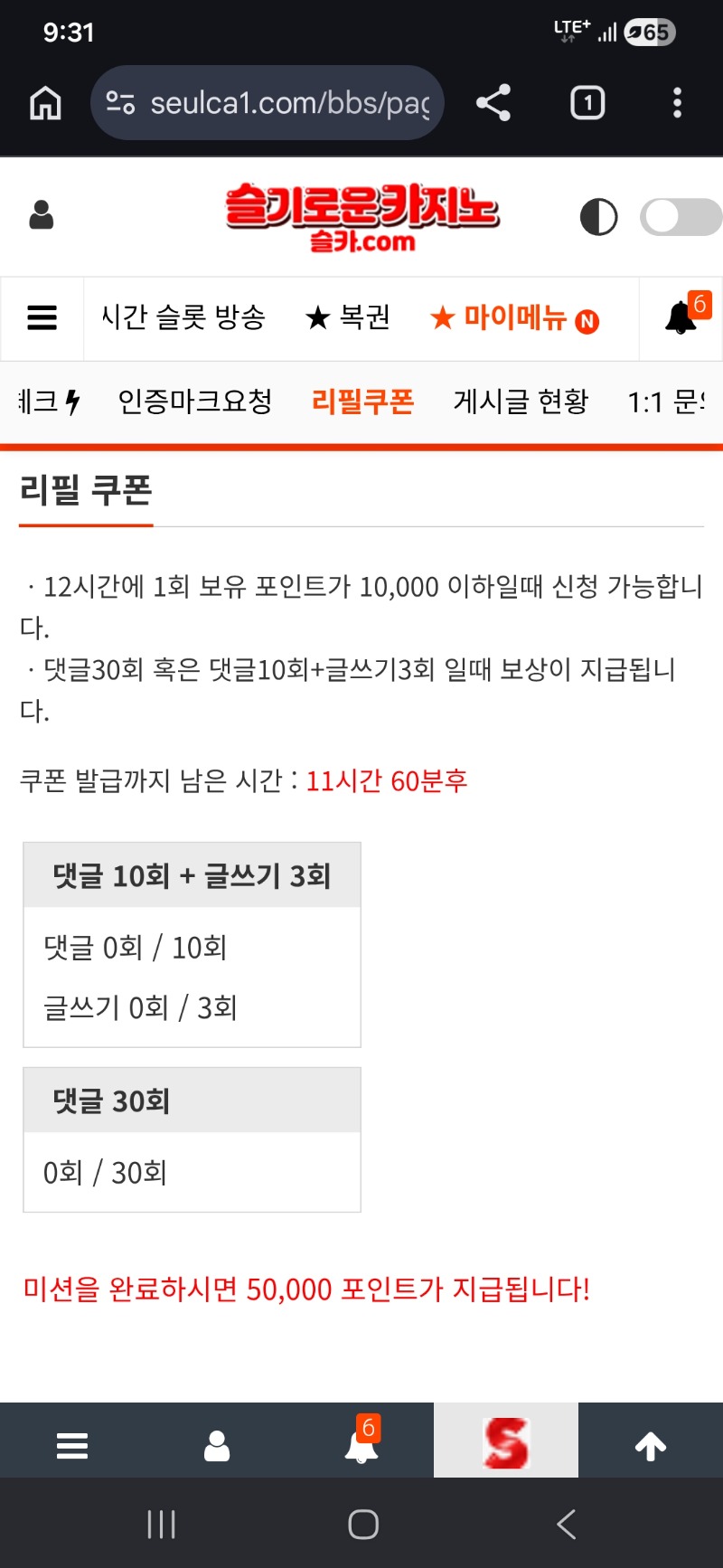 오늘도 리필가짱 ~~~ 오늘도 리필가짱 ~~~