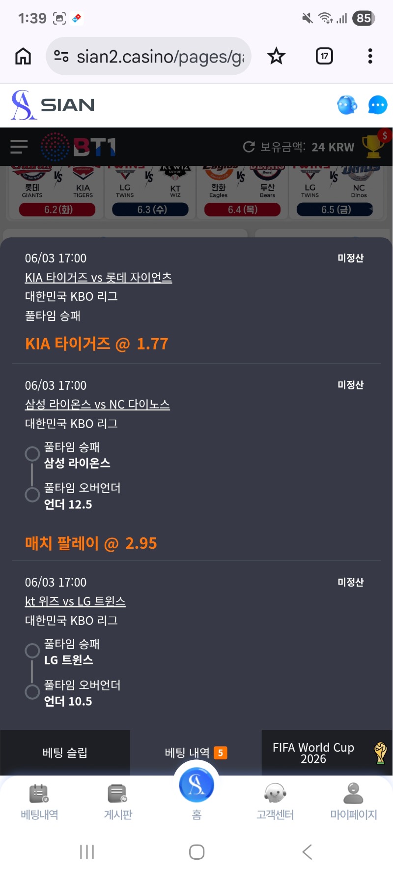 메배오빠 이거  ㅋㅋㅋㅋ ㅋㅋㅋㅋ