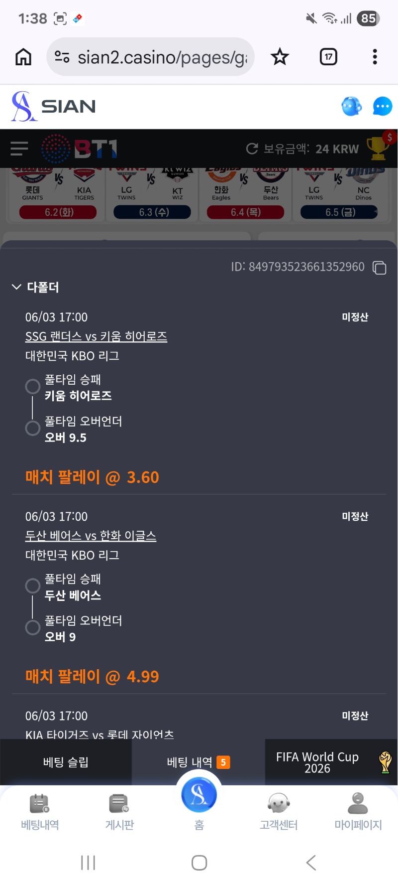 메배오빠 이거  ㅋㅋㅋㅋ ㅋㅋㅋㅋ