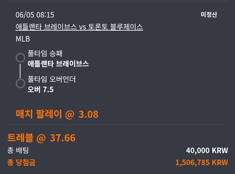 형난포 스포츠가즈아!!  2탄!