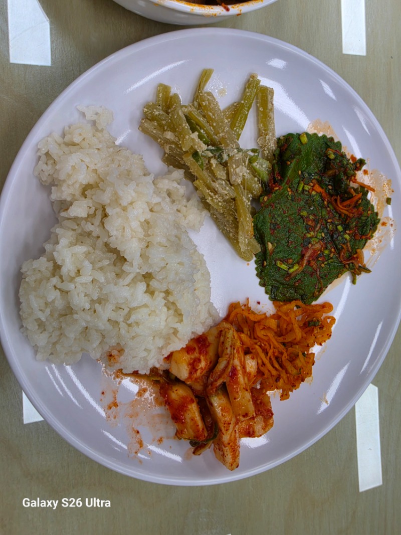 맛점하세요
