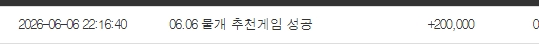 물개 추겜 물개 추겜