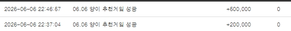 양형님 추겜 헌크 5억수익 ㅅㅅ 양형님 추겜 헌크 5억수익 ㅅㅅ