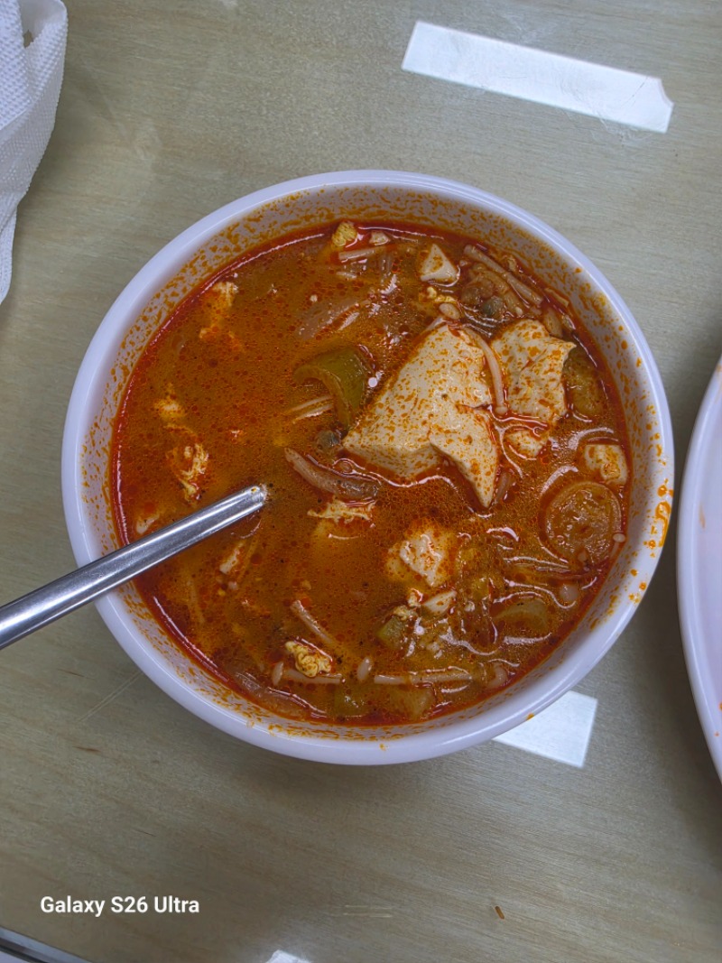 맛점하세요