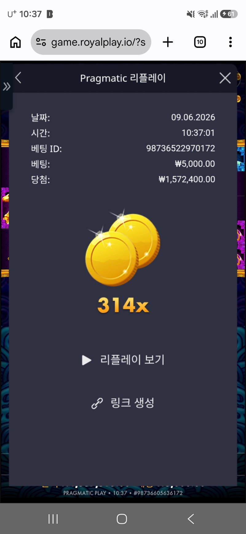 Screenshot_20260609_103749_Chrome.jpg
