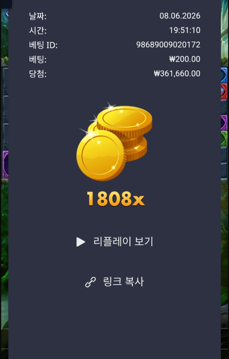 Screenshot_20260609_112536_Chrome.jpg