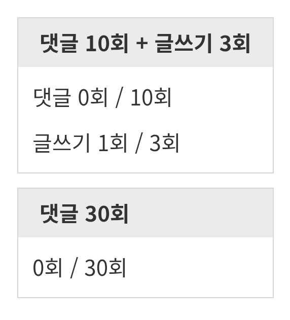 이모 포교하게 도와주소 이모 포교하게 도와주소